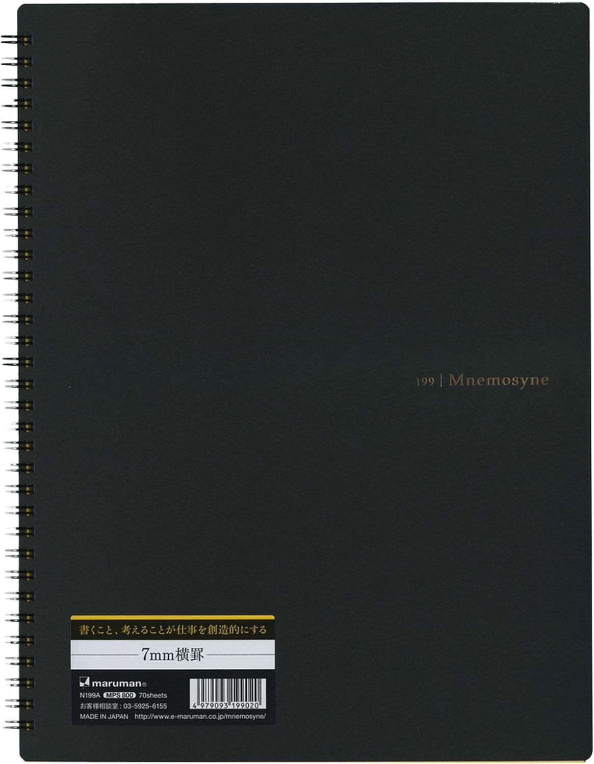Maruman Mnemosyne Spiral Notebook, A4, 8.27"x11.69", 7mm College Ruled | Professional Black Cover, 140 Lined Pages, Twin-Wire Bound To Lay Flat, Perforated Paper, For School & Office, Made in Japan