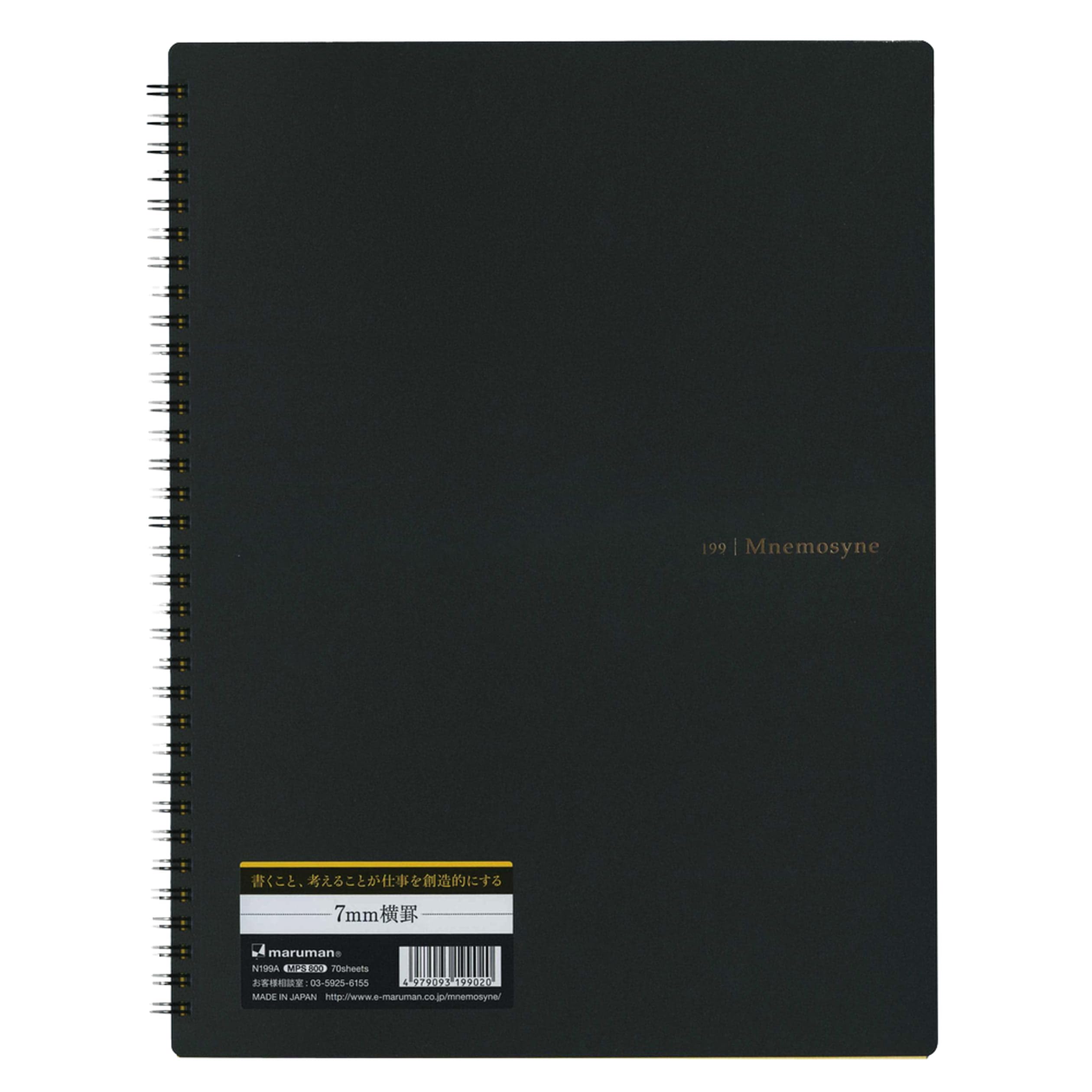 Maruman Mnemosyne Spiral Notebook, A4, 8.27"x11.69", 7mm College Ruled | Professional Black Cover, 140 Lined Pages, Twin-Wire Bound To Lay Flat, Perforated Paper, For School & Office, Made in Japan
